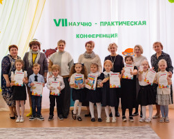 1 и 3 место в VII научно-практической конференции "Первые шаги в науку" 1 и 3 место в VII научно-практической конференции "Первые шаги в науку".