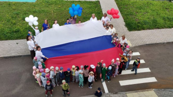 День Государственного флага Российской Федерации День Государственного флага Российской Федерации.